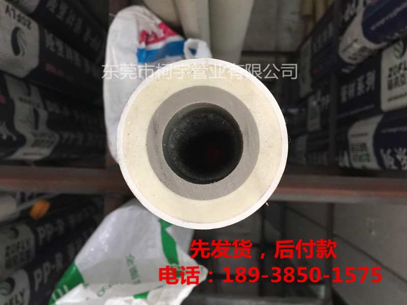 ppr熱水保溫管